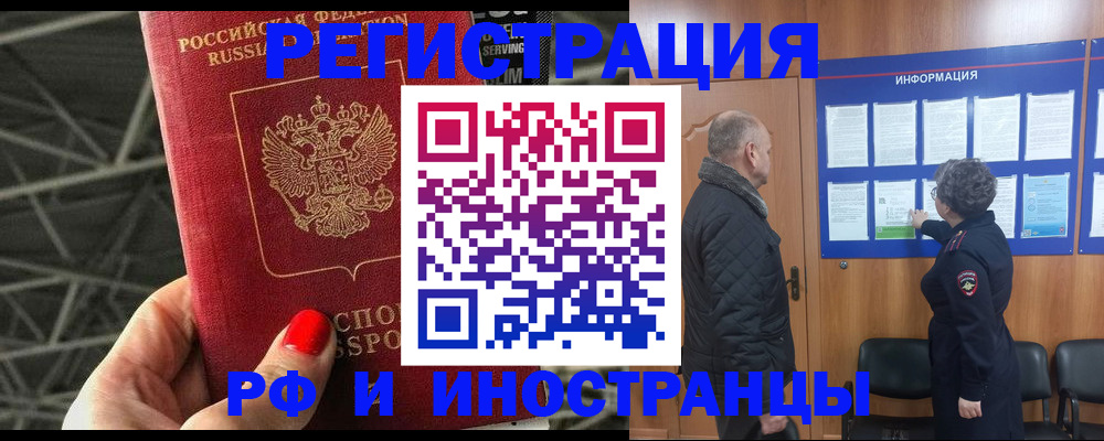 регистрация для дет. сада в Салавате